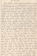  2.   1.jpg, 133984 