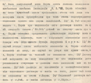  3.   2.jpg, 84127 