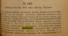 1915  1.png, 371536 