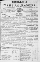 1880    .-2.jpg, 1256845 