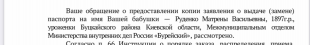  : 4488A0AC-9997-4358-8A88-77BFA66C6356.jpeg