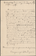 977_1_31819_22.jpg, 372128 