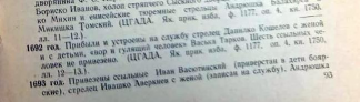  : 92 93  .jpg