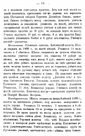 ������������� ����: 1897_03_1013.png