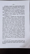  :   1709-1722  .jpg