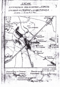  :  Kamien_1944.jpg