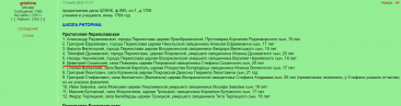  : Opera _2024-11-22_191904_forum.vgd.ru.png