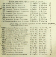 4.JPG, 246403 