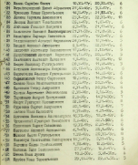 2.jpg, 333768 
