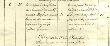 Opera _2024-11-22_222128_gosarchive.gov35.ru.png, 1095154 