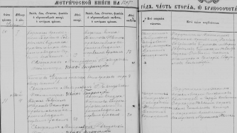  : 1897 .jpg