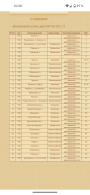  : Screenshot_20241123-102856.png