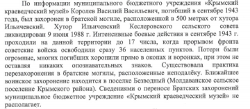  : Screenshot_20241123-113855_Files by Google.jpg