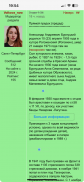  : IMG_2374.png