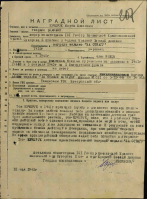  : Kuchuruk Nagradnoj 1915 shofer.jpeg