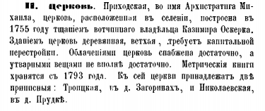 1878 .jpg, 196027 