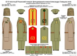  : upload_army_unit_image_69.jpg