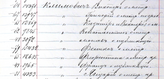  : 1781-24 .jpg