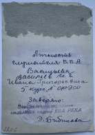 EF7BDD00-6594-426A-A2DC-B75AA0642F65.jpeg, 1504629 