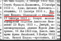 Screenshot_2.jpg, 49747 