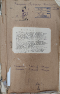  : Kozelsk 1898 ispravnik1.jpg