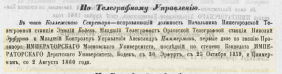  :  1860.png
