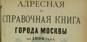  : 1894  .png