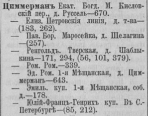 1895  2.png, 77526 
