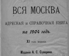 1904  .png, 146283 
