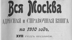 1910  .png, 112804 