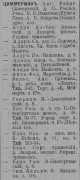 1912.png, 260801 