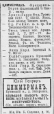   1913 3.png, 250632 