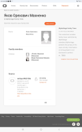  : Screenshot_20241125-073518_Chrome.jpg
