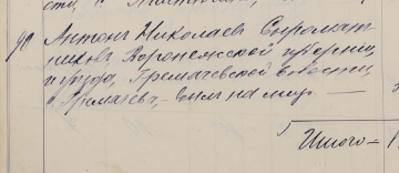  : Screenshot_20241124_221736_Chrome.jpg