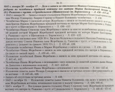 IMG_20241119_131947_1.jpg, 1522929 