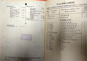 36-37.jpg, 1161821 ����