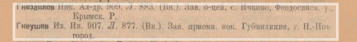  :  1925..jpg