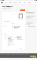  : Screenshot_20241128-172841_Chrome.jpg