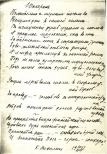  : Scan10003.JPG