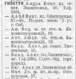 _1910.jpg, 43111 