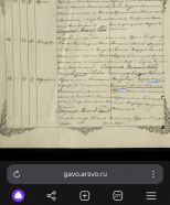  : Screenshot_20240919-210714_Browser.jpg