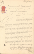 82_1_530-0006.jpg, 1328257 