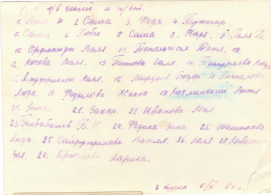 _1967_.jpg, 879342 