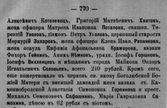 2024-11-29_13-03-09.png, 378241 