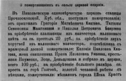 2024-11-29_13-02-49.png, 395773 