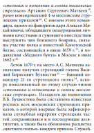  3  2.png, 59755 