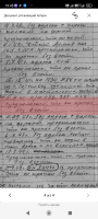 Screenshot_2024-11-29-19-45-36-153_com.yandex.browser.jpg, 913755 