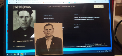 RaRutNRsdSk.jpg, 194655 