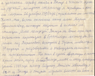  :  (01.12.2024 14-34-05).jpg