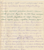  (01.12.2024 14-34-35).jpg, 567769 